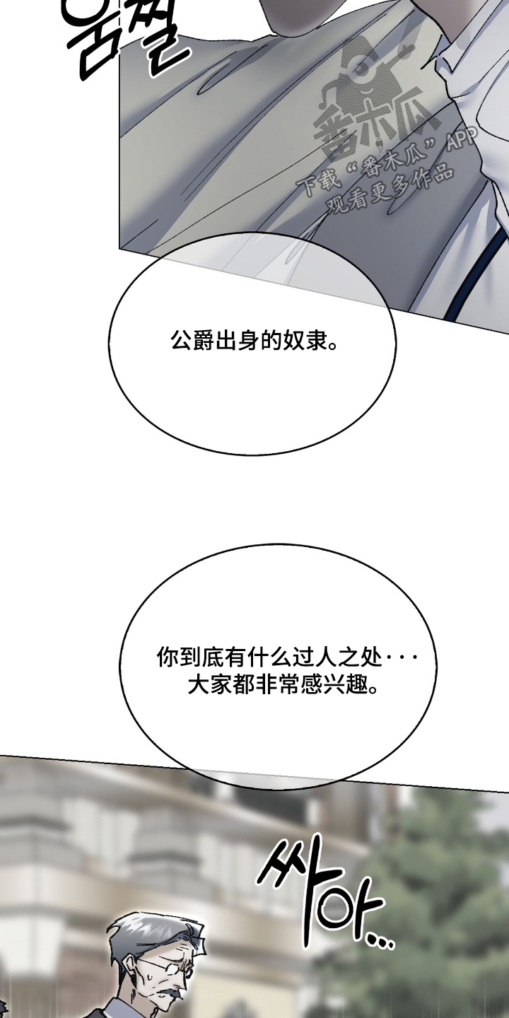 第75话6