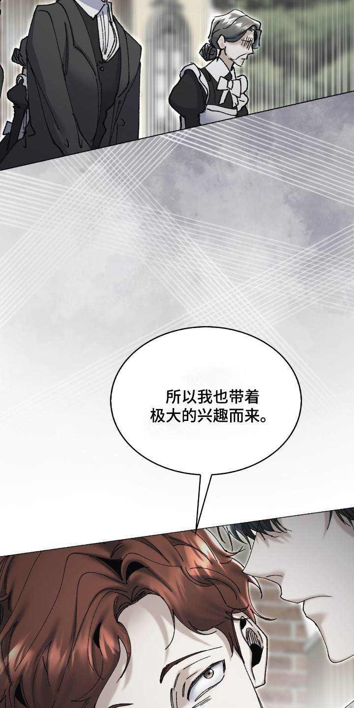 第75话7