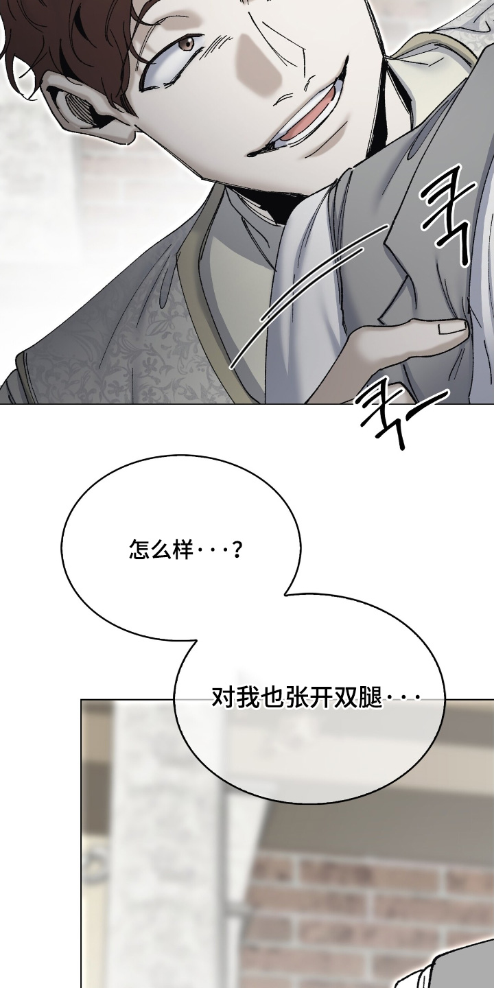 第75话8
