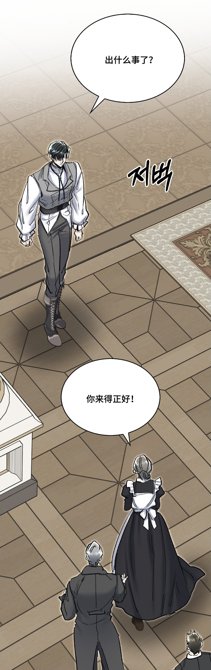 第74话0