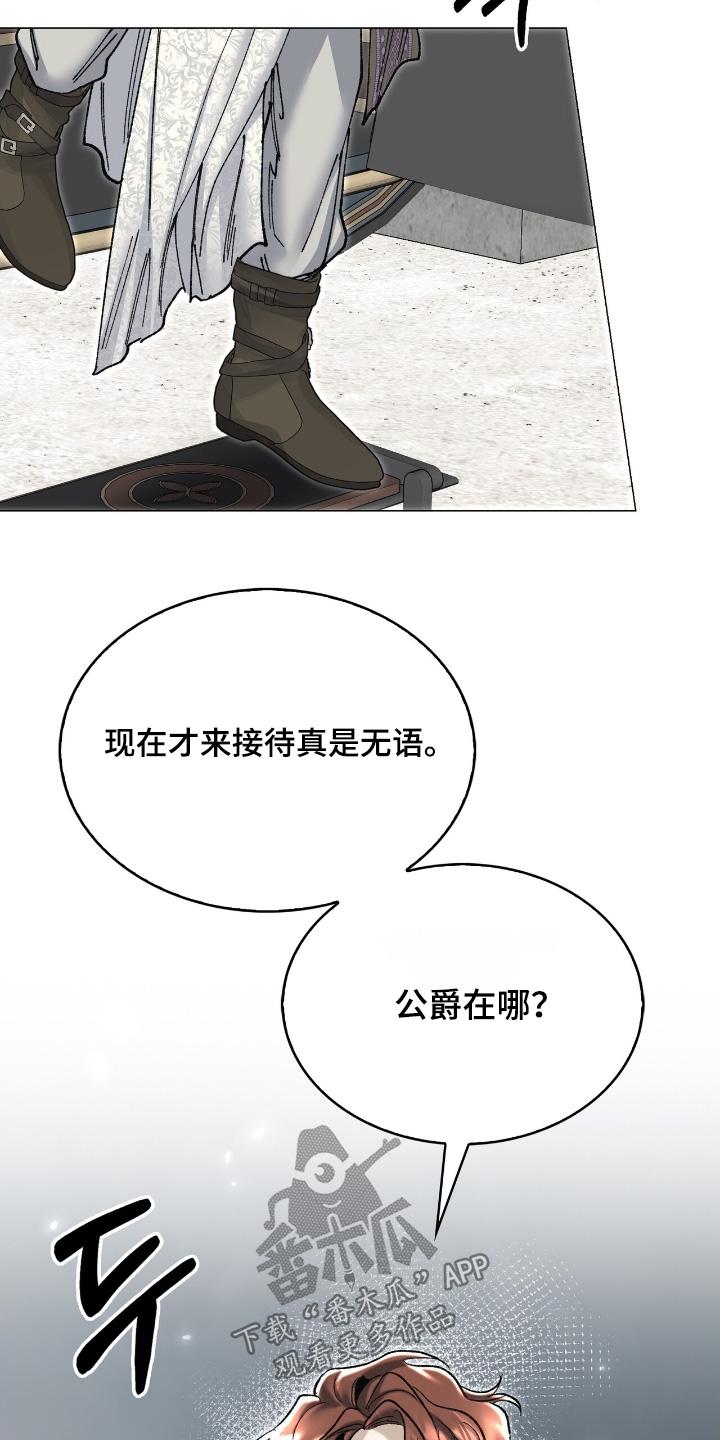 第74话10