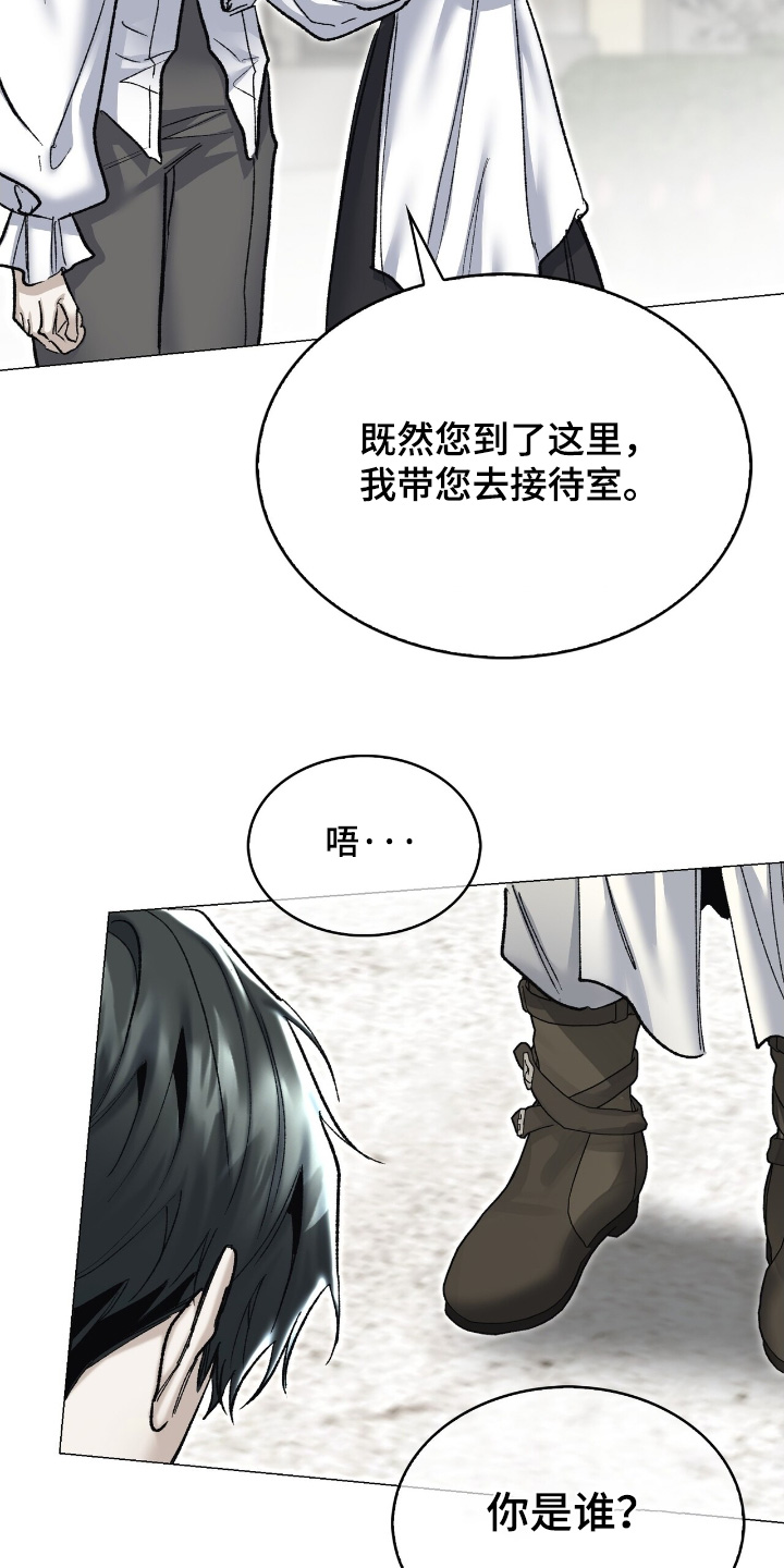 第74话13