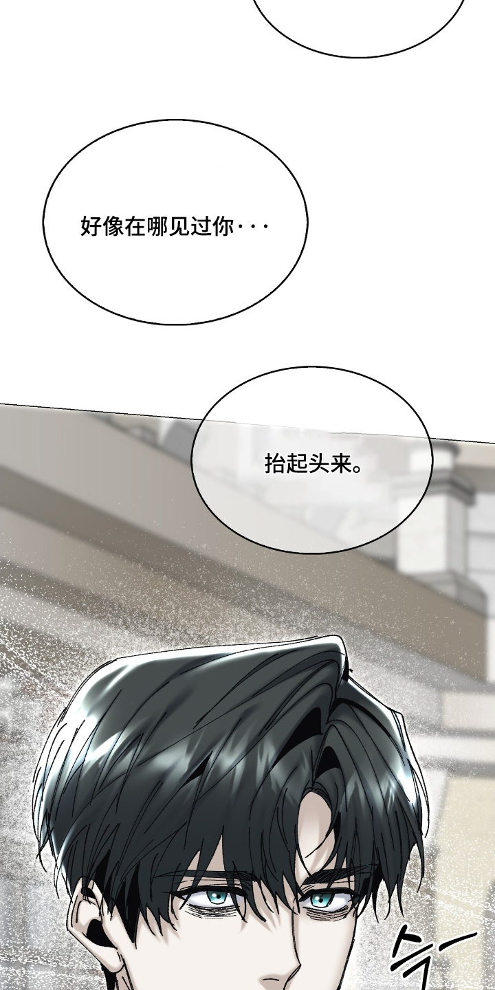 第74话14