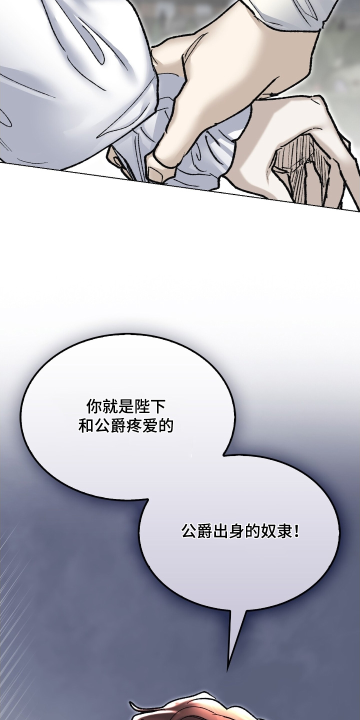 第74话16