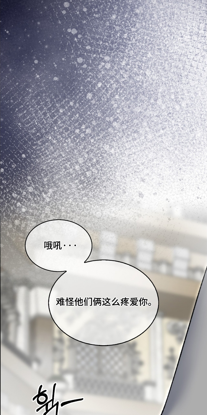 第74话19
