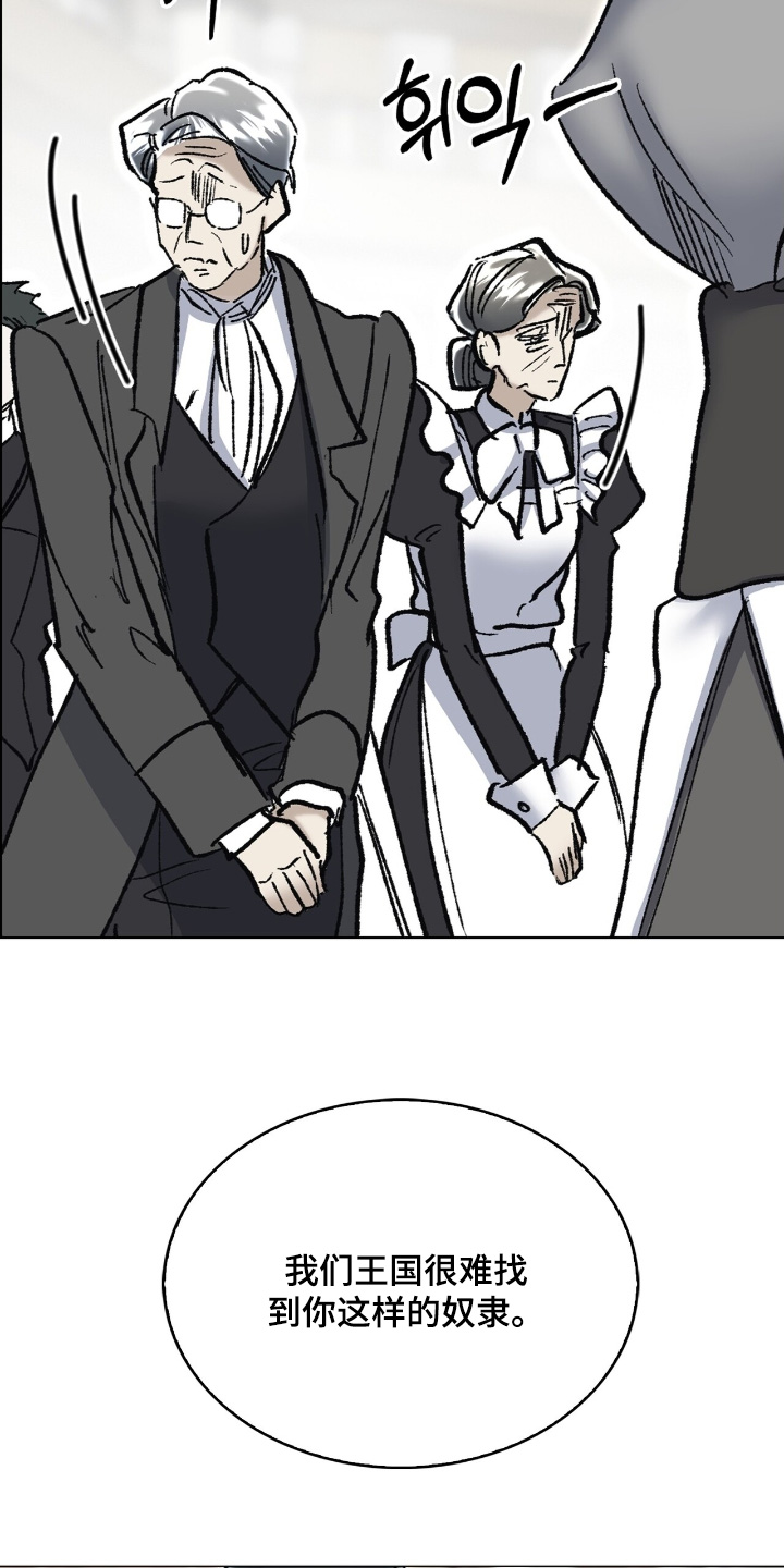 第74话20