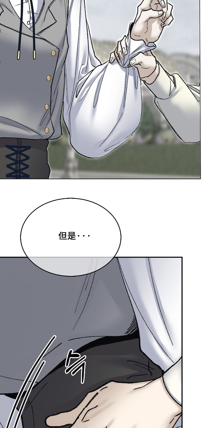 第74话24