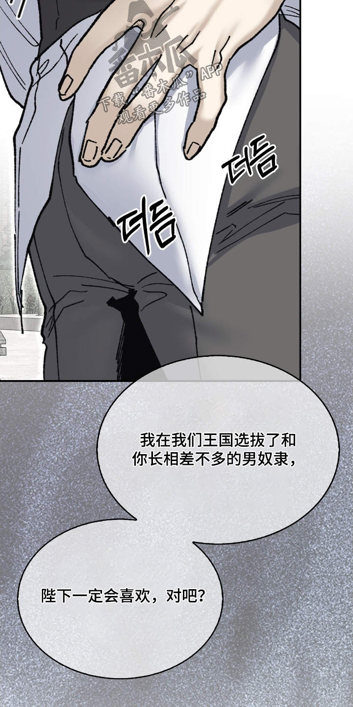 第74话25