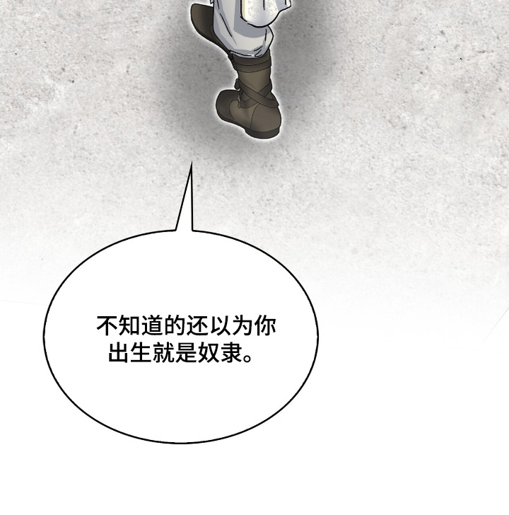 第74话30
