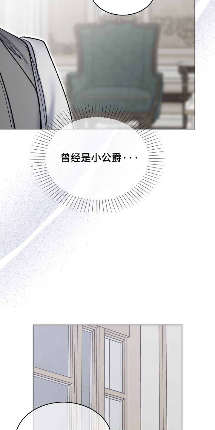 第74话8