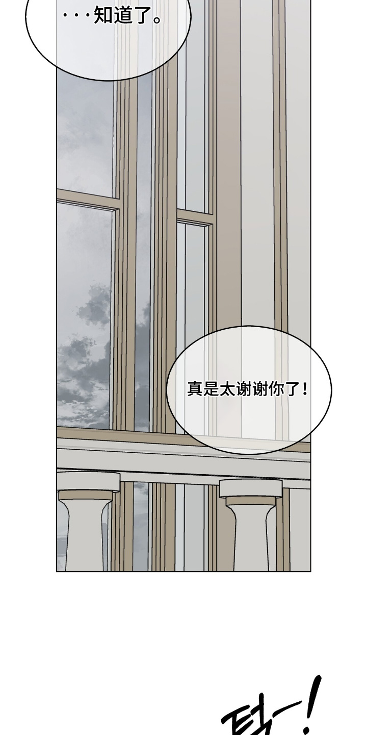 第74话9
