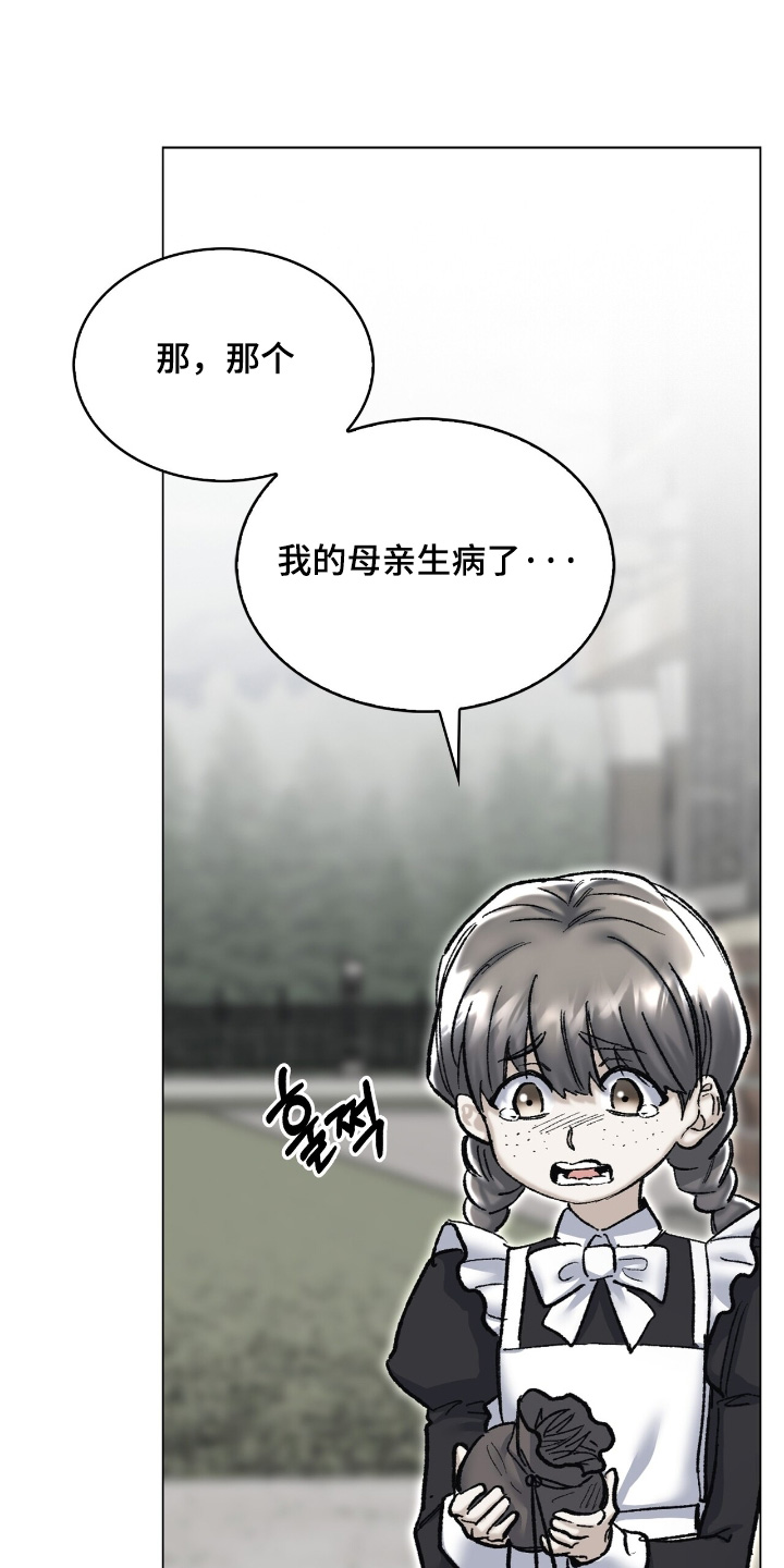 第73话14