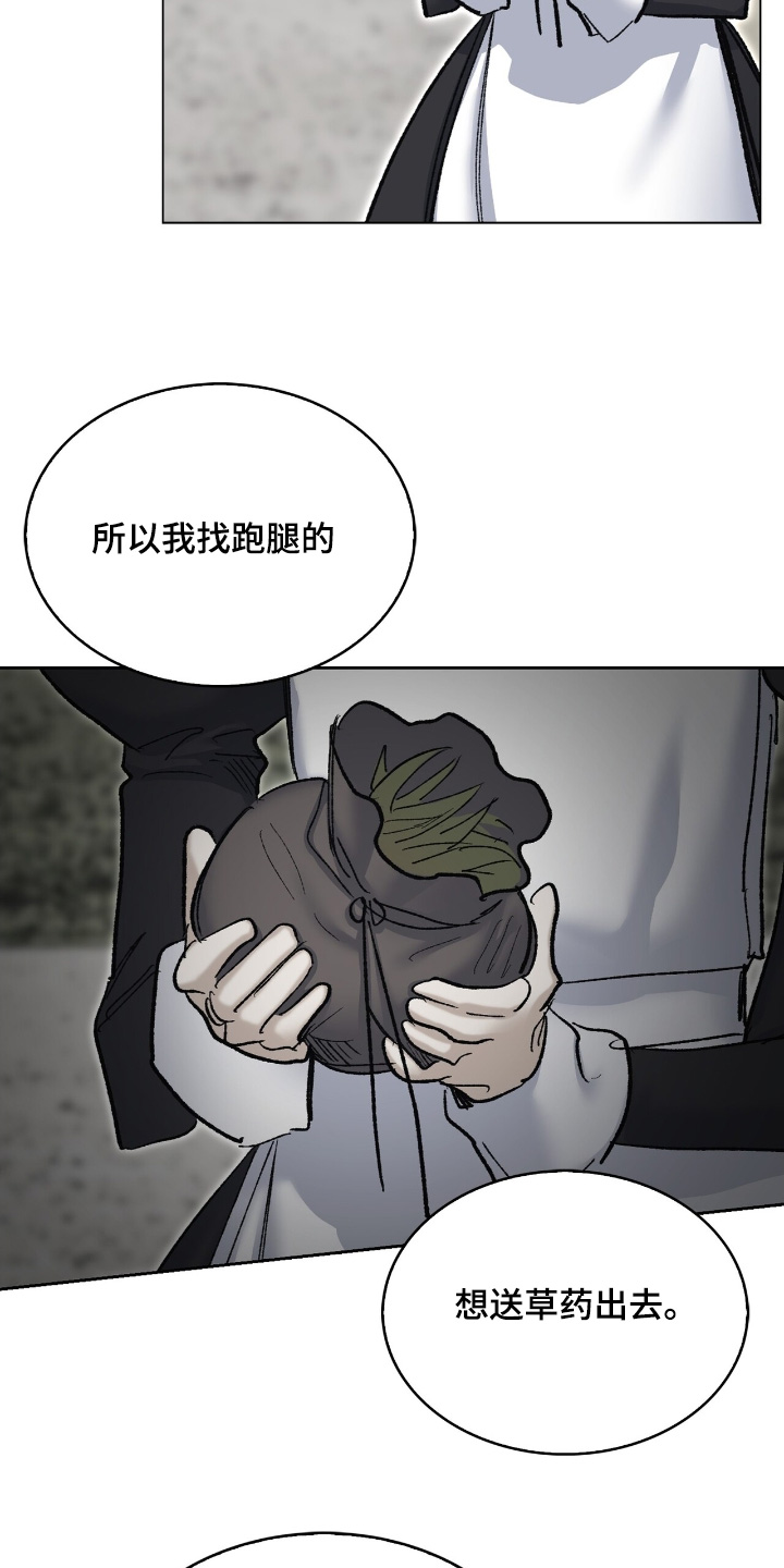 第73话15