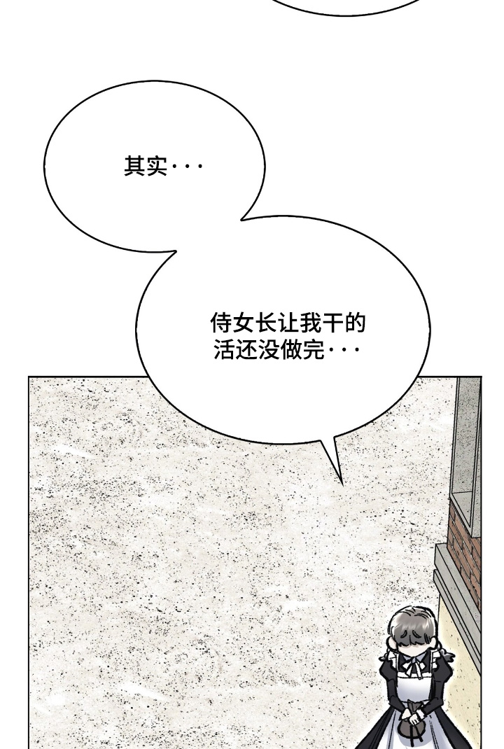第73话17