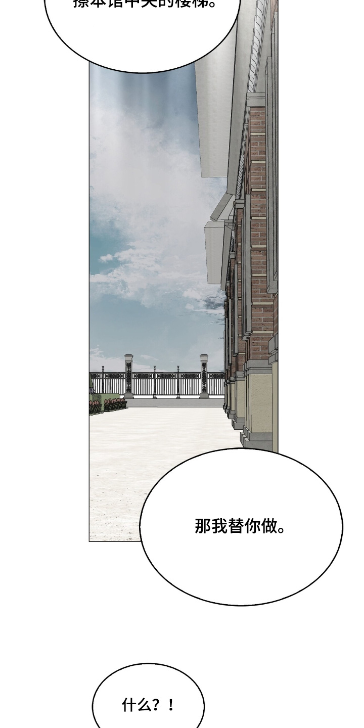 第73话19