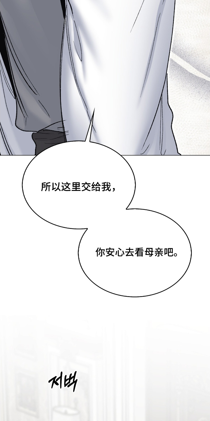 第73话22