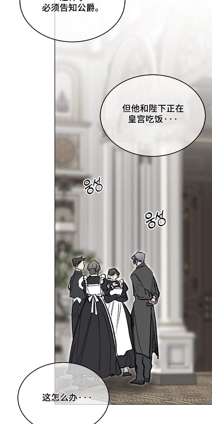 第73话25