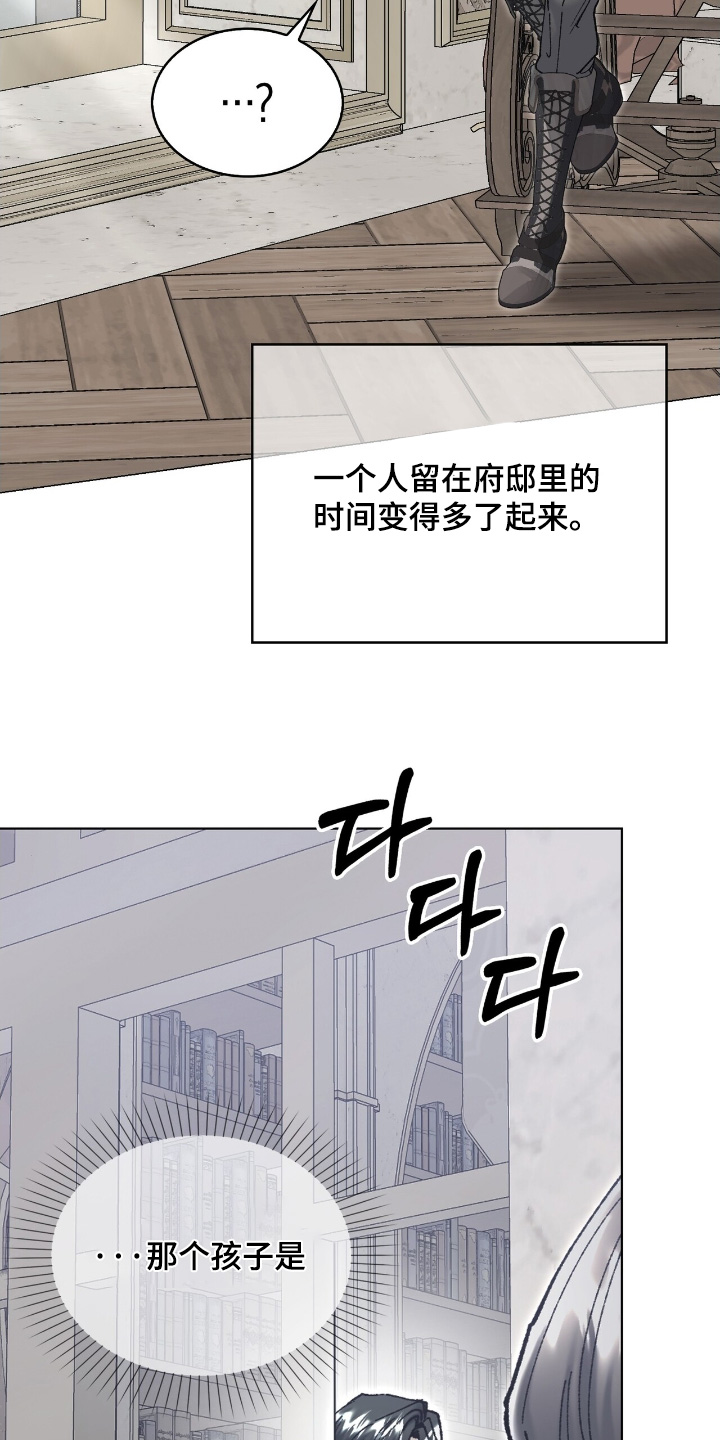 第73话5