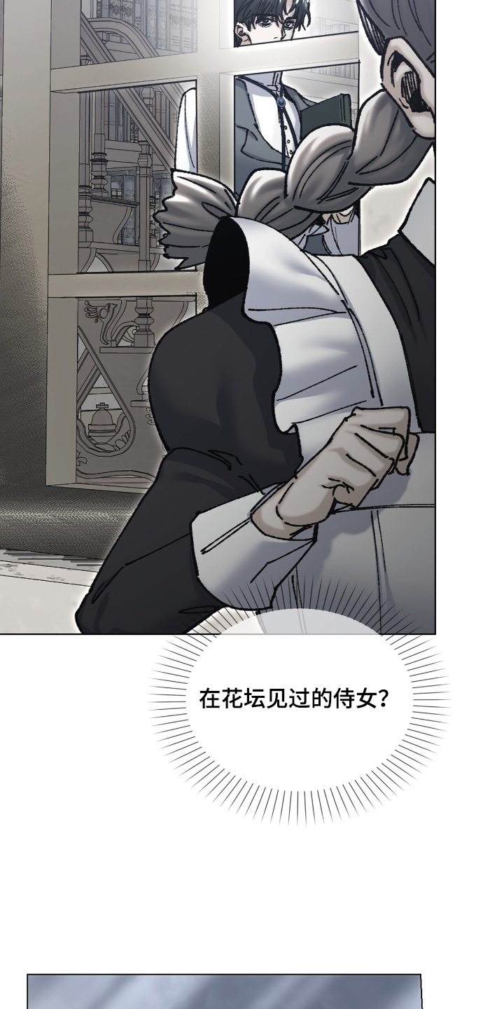第73话6