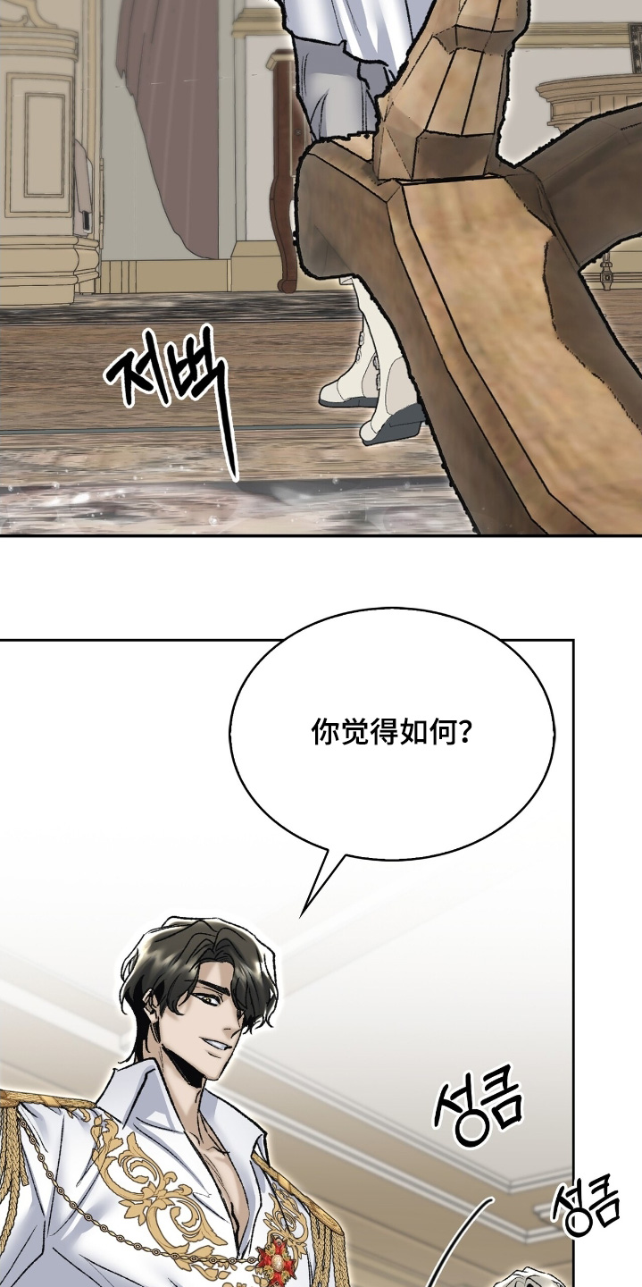 第72话4
