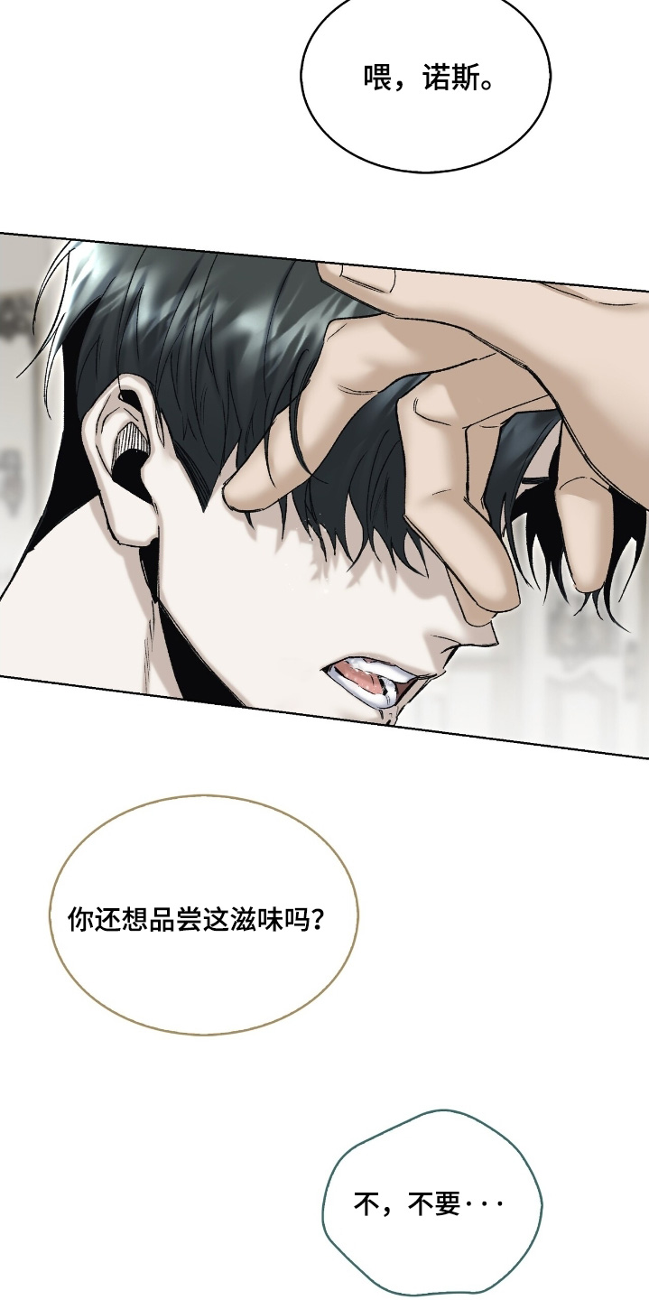 第72话7