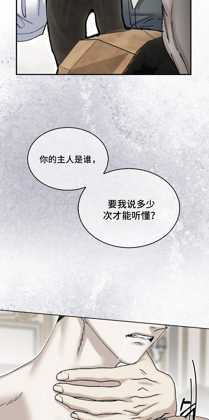 第71话10