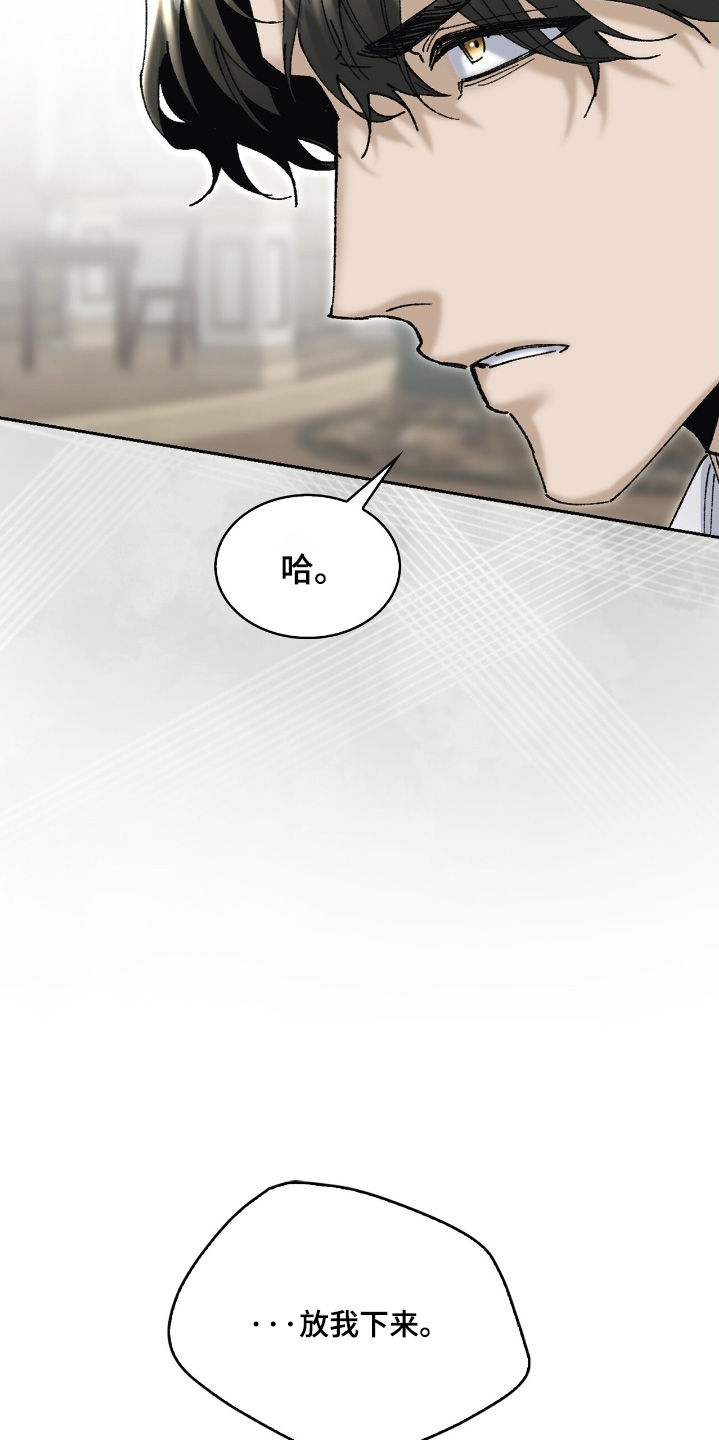 第71话13