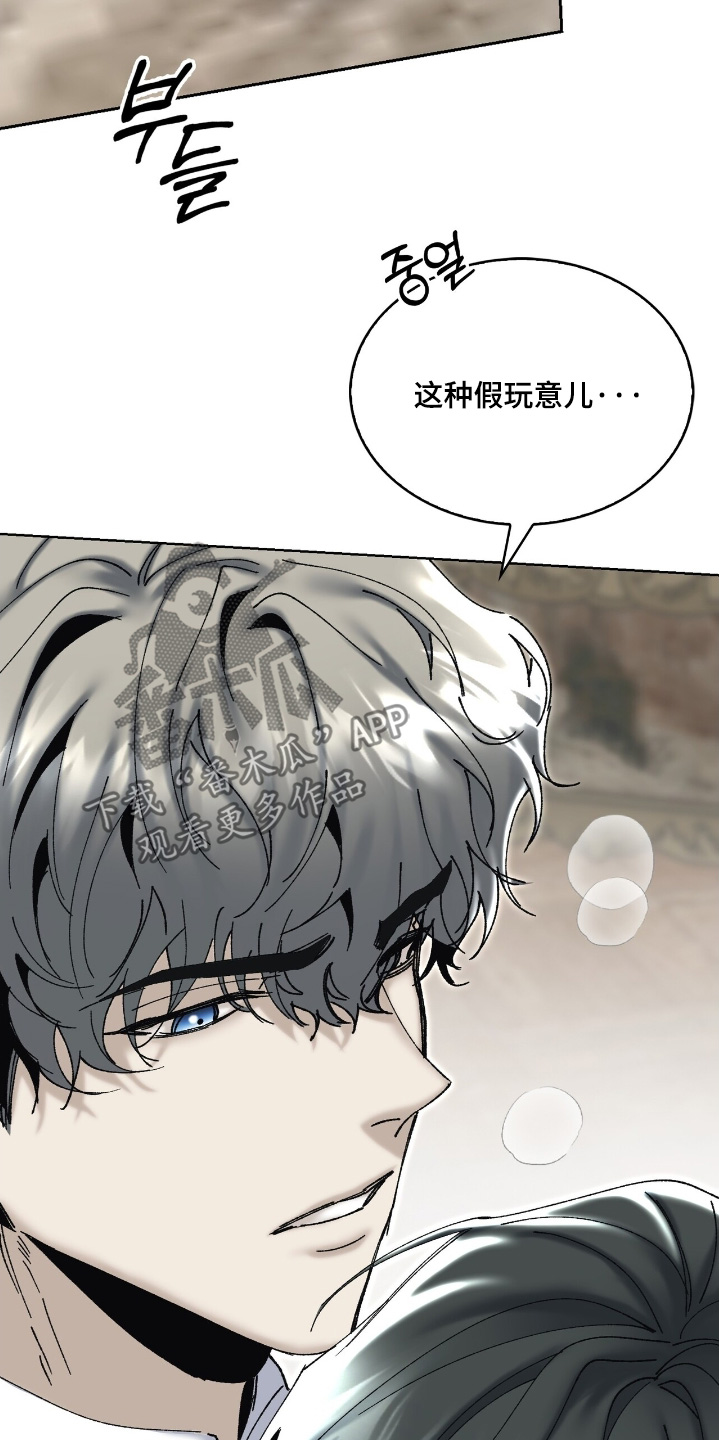 第71话15