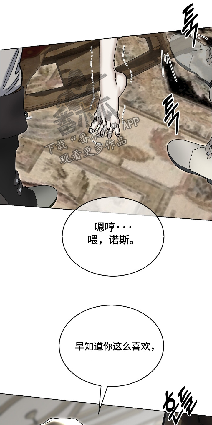 第71话5