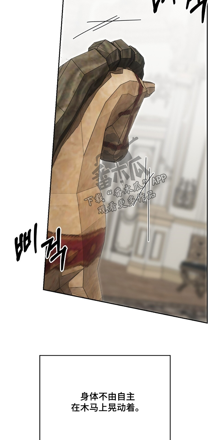 第70话10