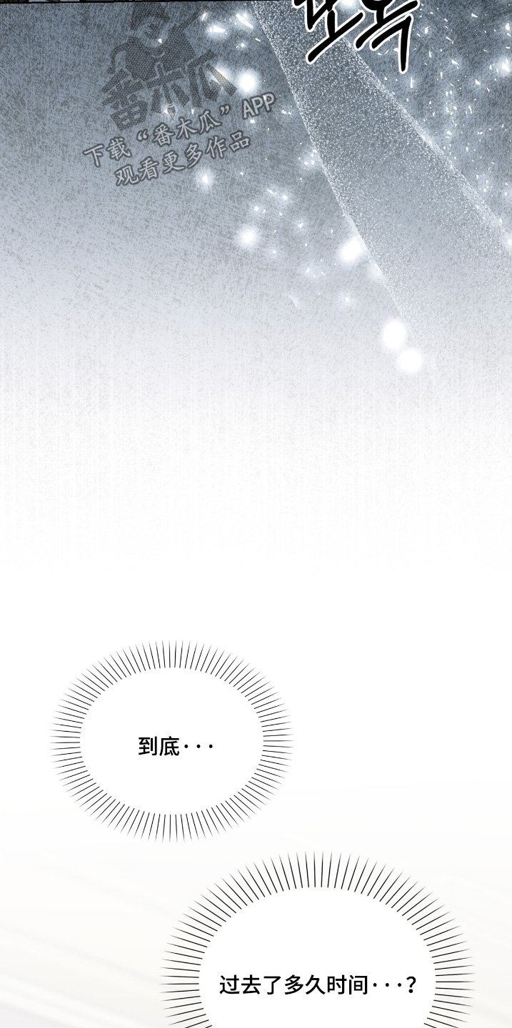 第70话13