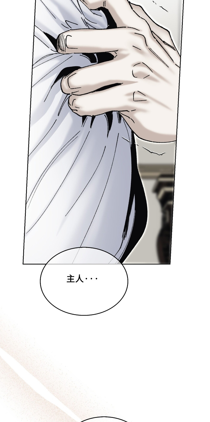 第70话16