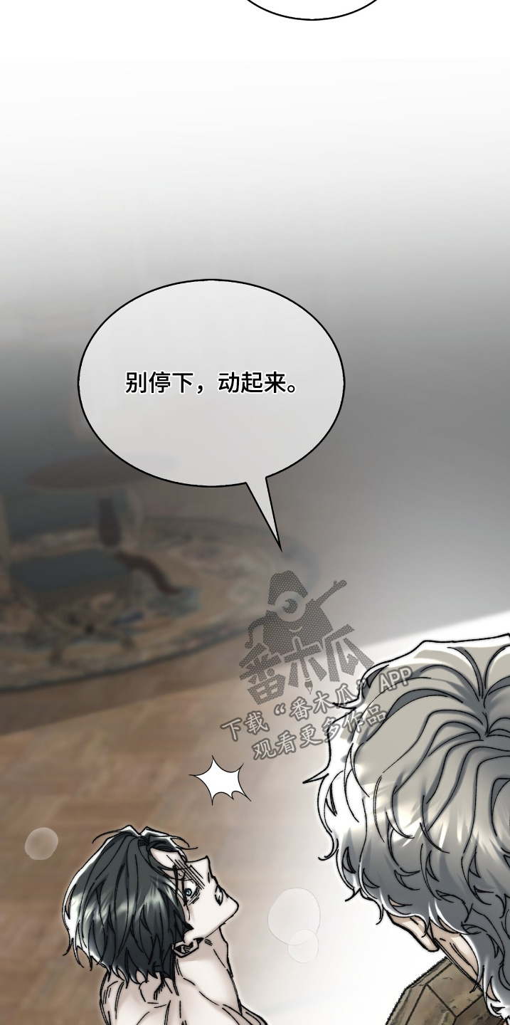 第70话7