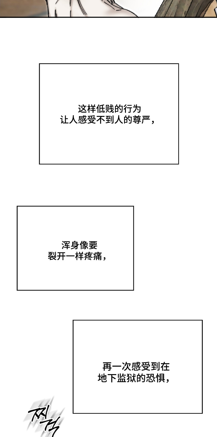 第70话8