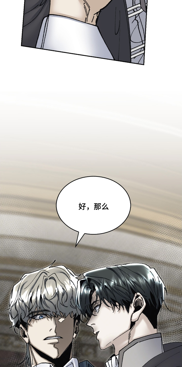第69话13