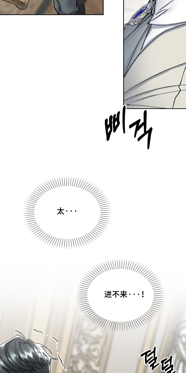 第69话19