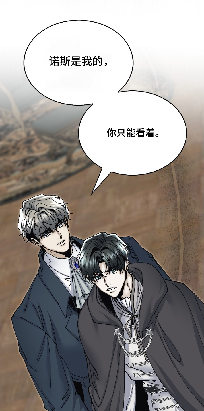 第69话7