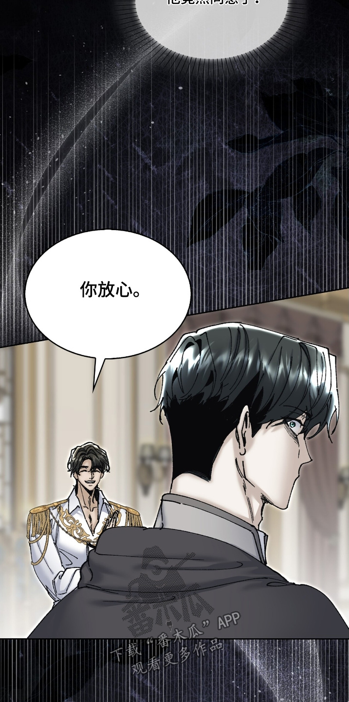 第69话9