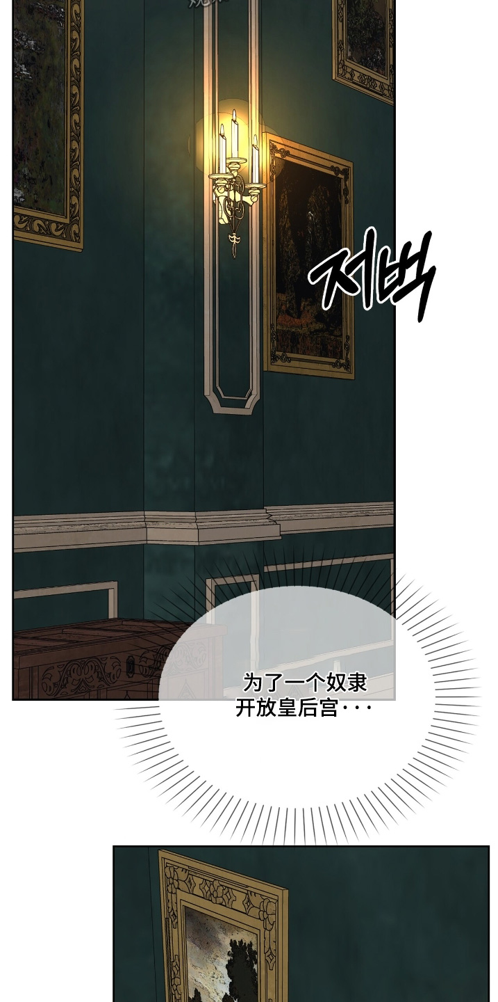 第68话14