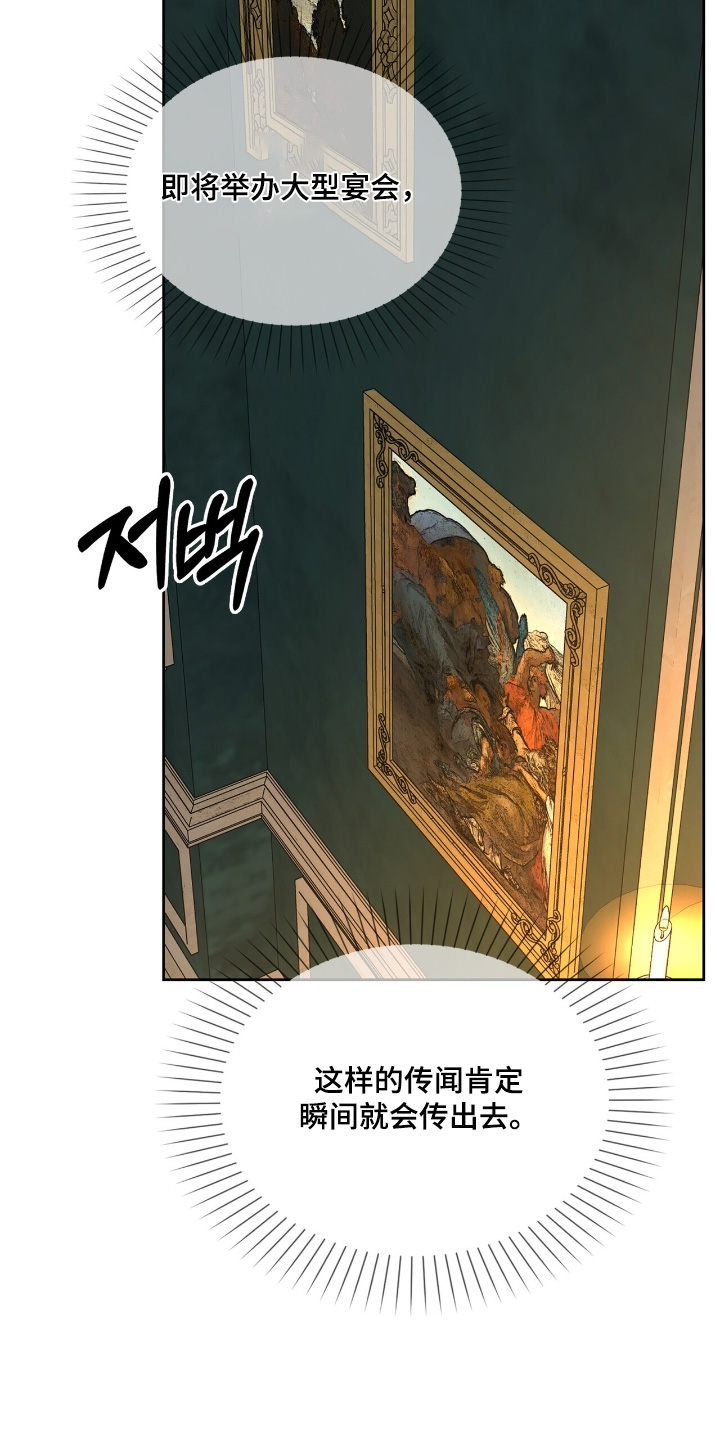 第68话15