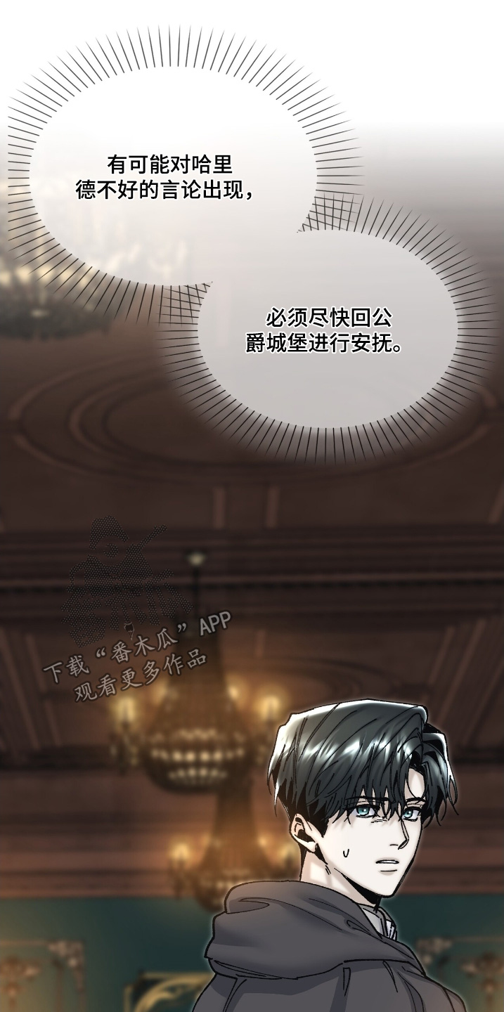 第68话16