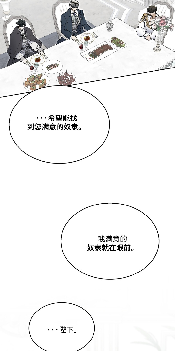 第68话2