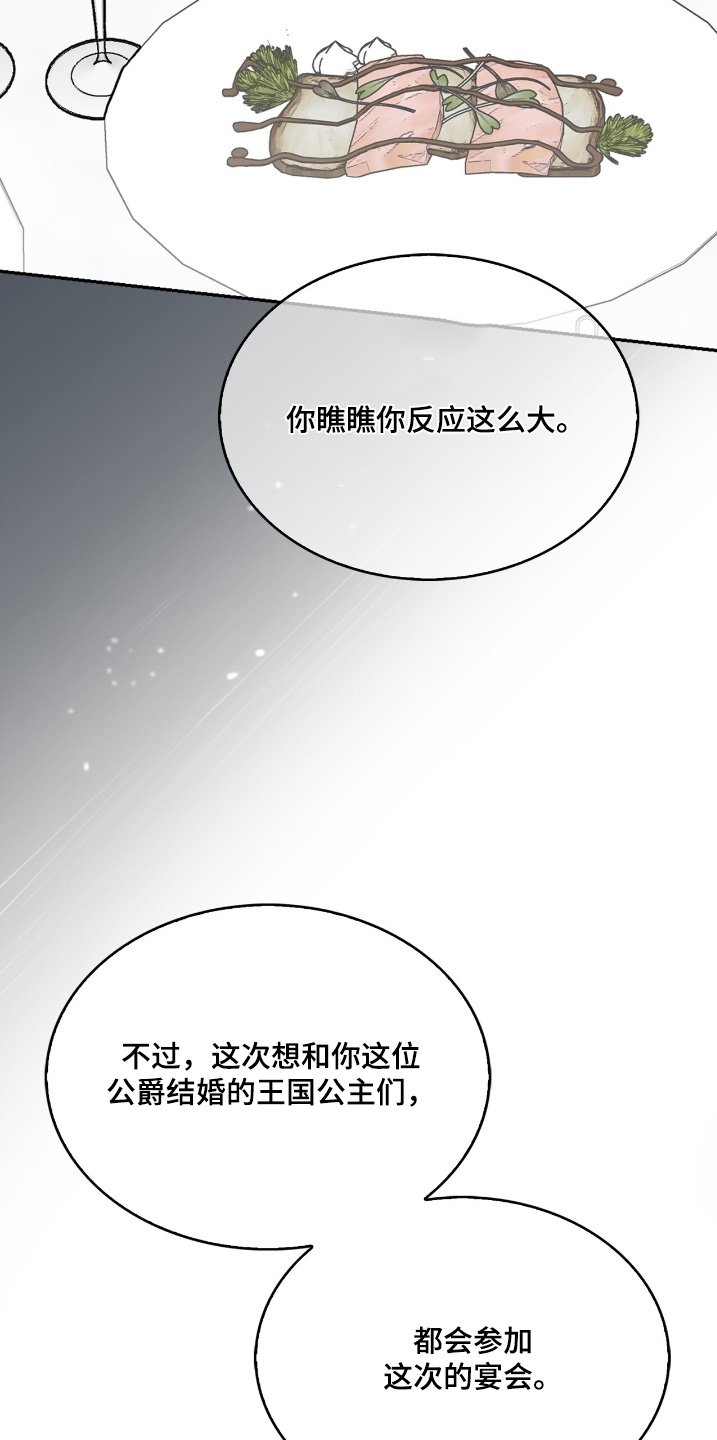 第68话4