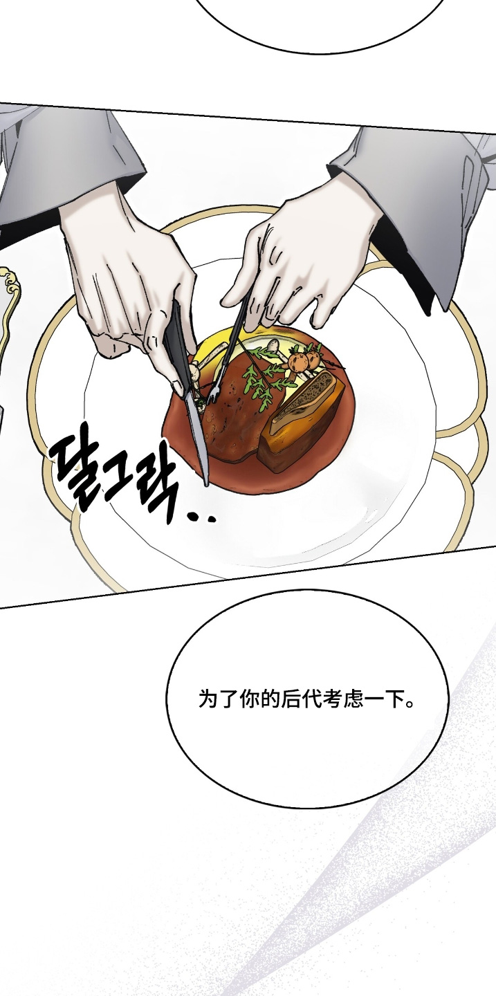第68话5
