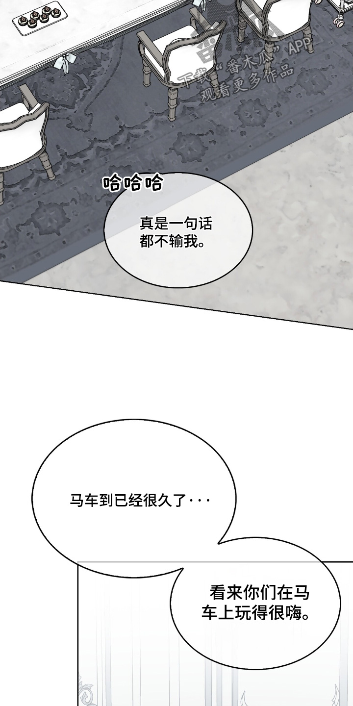 第67话12