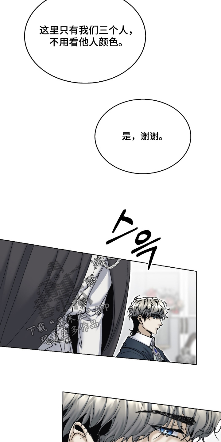 第67话14