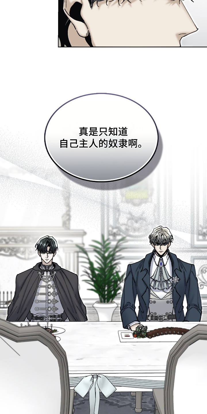第67话15