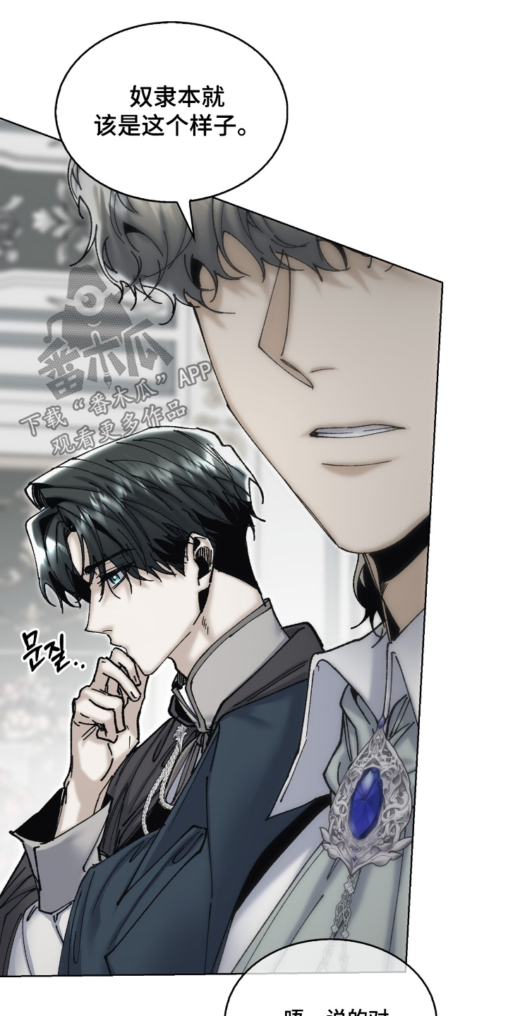 第67话17