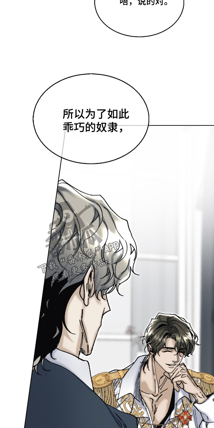 第67话18