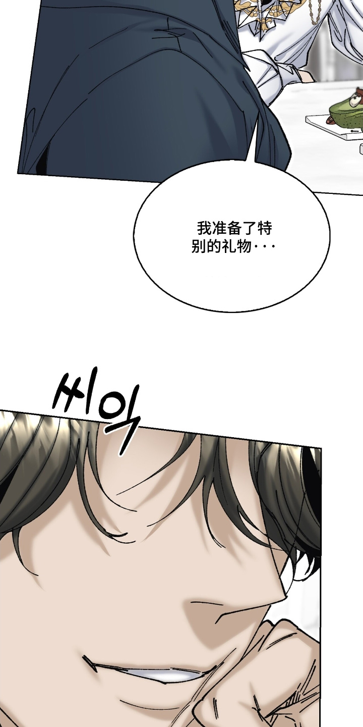 第67话19